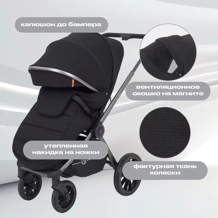 Просторный прогулочный блок